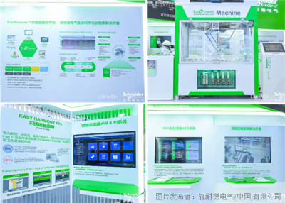 基础软件服务 数字时代的基石