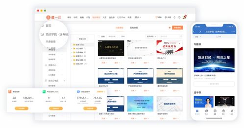 道一云携手顶点财经 以灵活高效的基础软件服务赋能企业发展